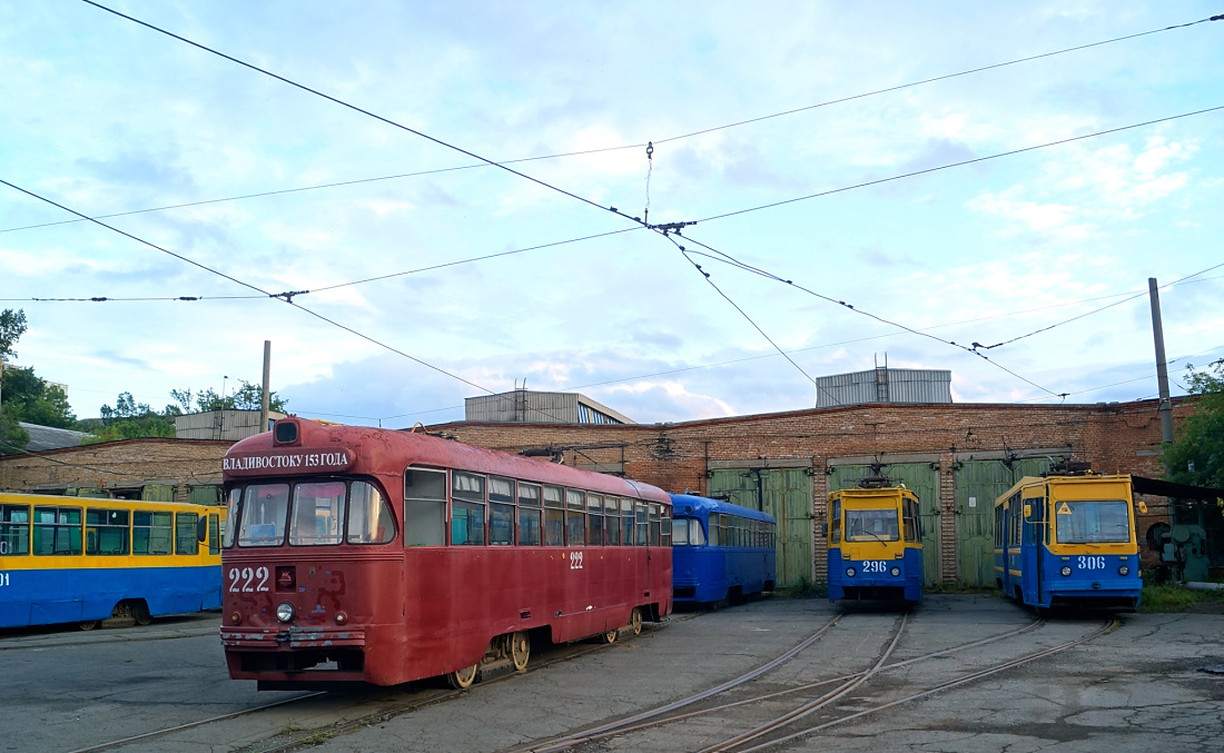 Владивосток, РВЗ-6М2 № 222; Владивосток, 71-605А № 296; Владивосток, 71-132 (ЛМ-93) № 306; Владивосток — Разные фотографии Владивосток, РВЗ-6М2 № 222; Владивосток, 71-605А № 296; Владивосток, 71-132 (ЛМ-93) № 306; Владивосток — Разные фотографии