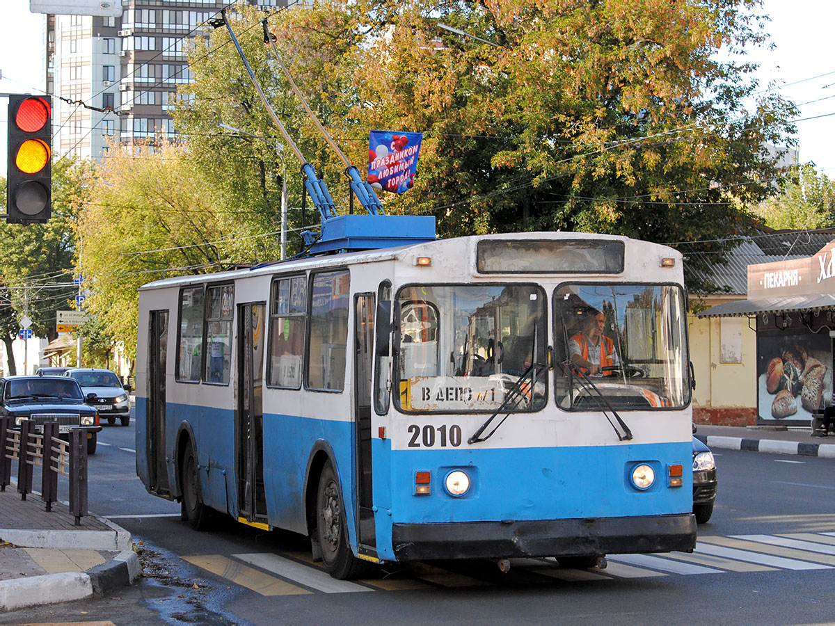 Брянск, ЗиУ-682 (ВЗСМ) № 2010