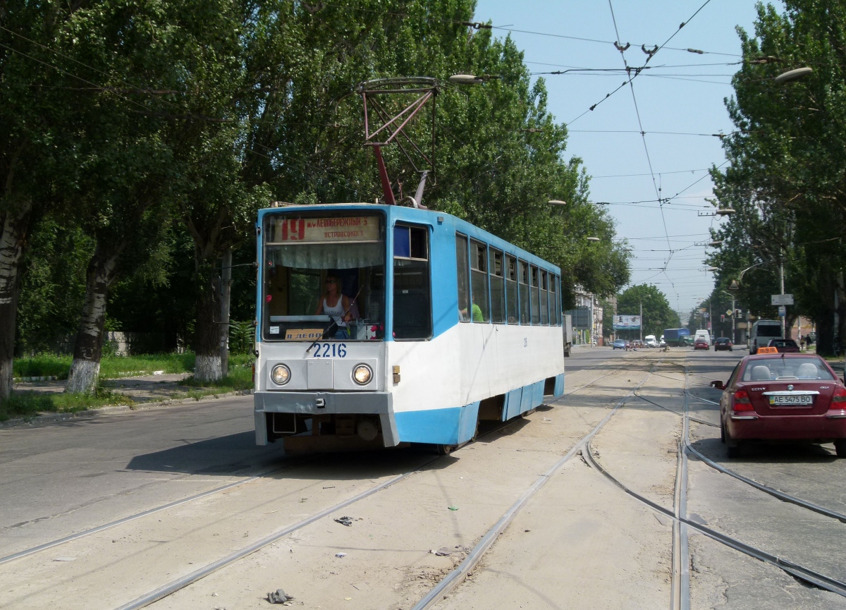 Днепр, 71-608К № 2216