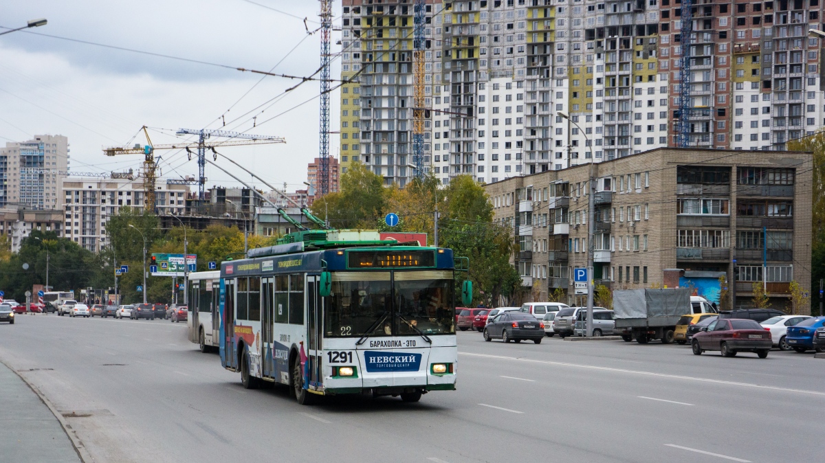 Новосибирск, Тролза-5275.05 «Оптима» № 1291