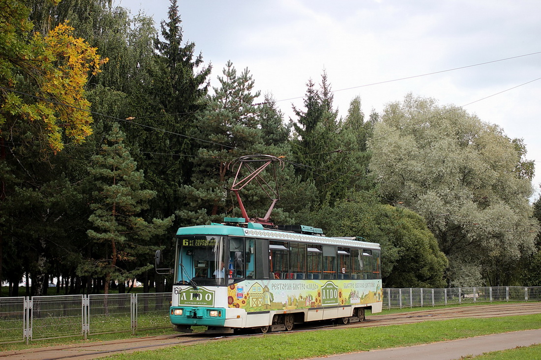 Минск, БКМ 60102 № 162