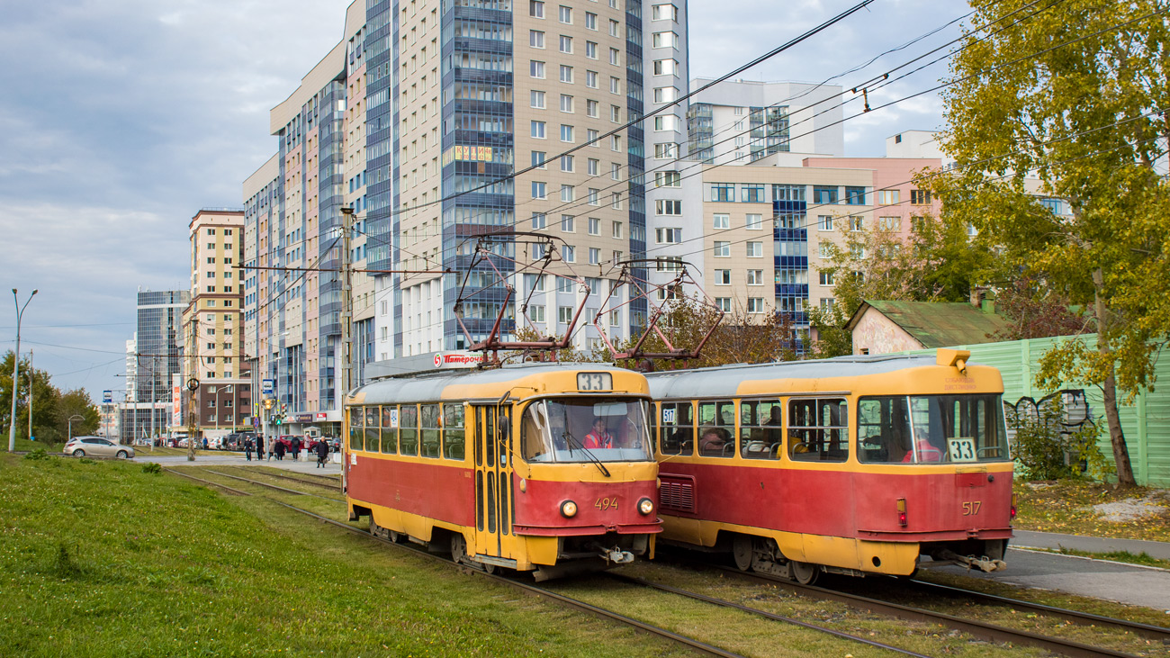 Екатеринбург, Tatra T3SU (двухдверная) № 494; Екатеринбург, Tatra T3SU (двухдверная) № 517