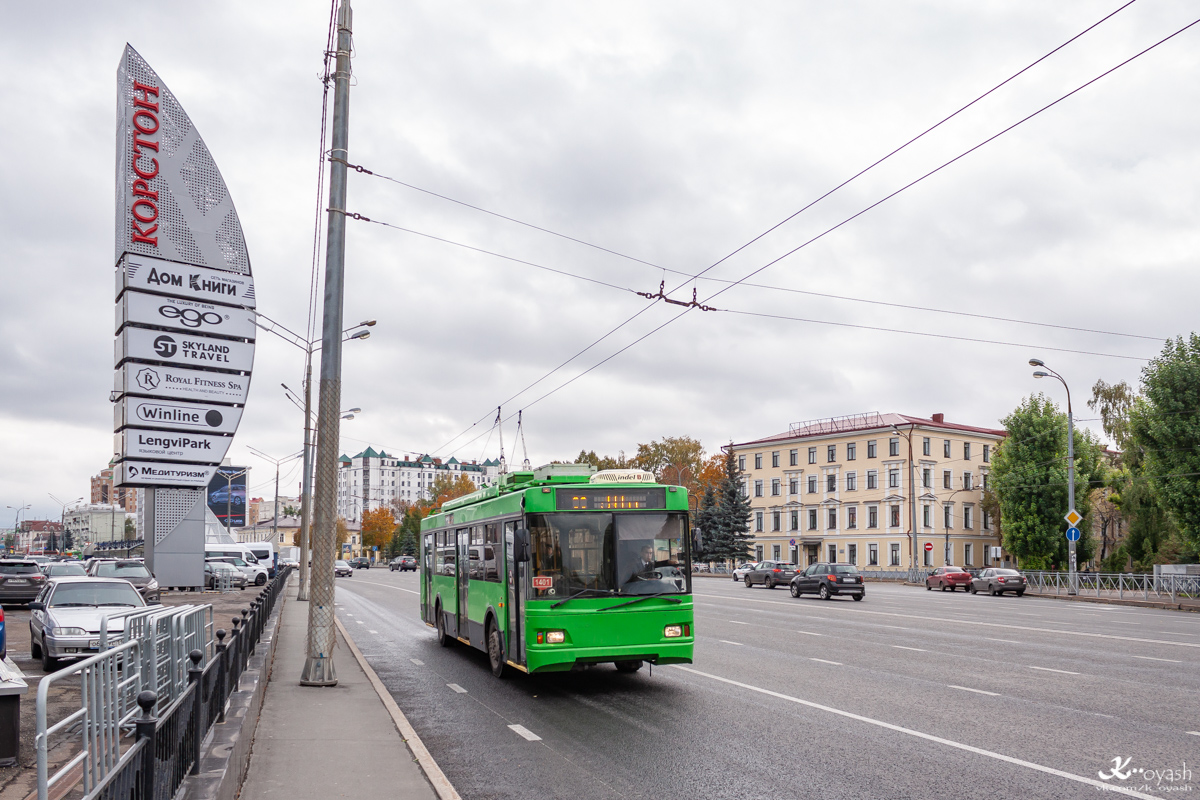 Казань, Тролза-5275.03 «Оптима» № 1401