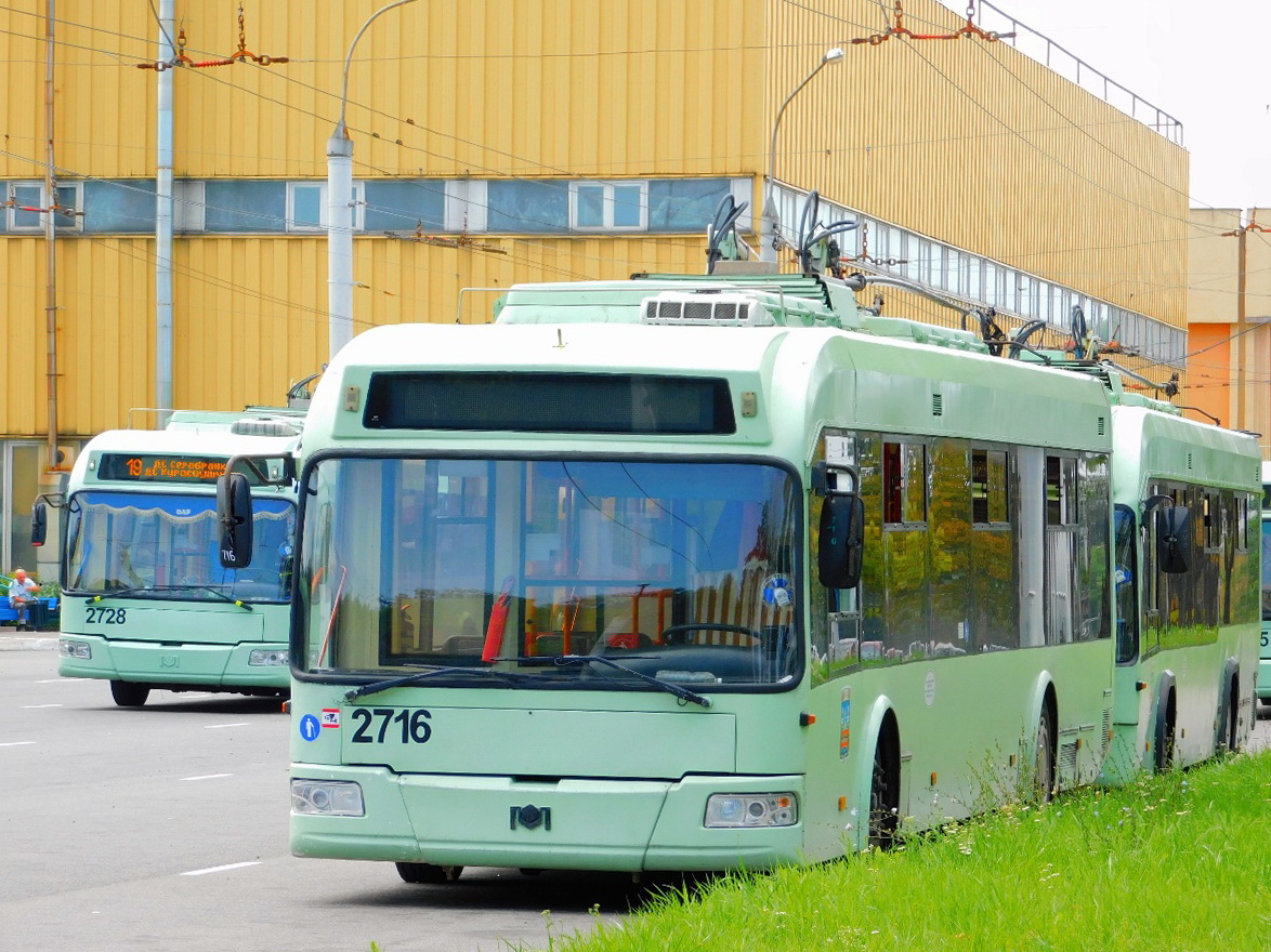 Mińsk, BKM 321 Nr 2716