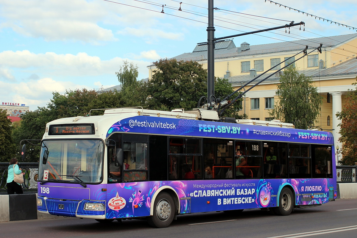 Витебск, БКМ 321 № 198