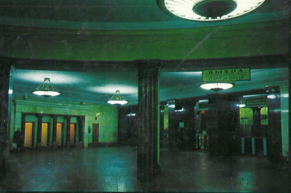 Moskva — Metro — [3] Arbatsko-Pokrovskaya Line; Moskva — Metropolitan — historical photos (1933-1991)