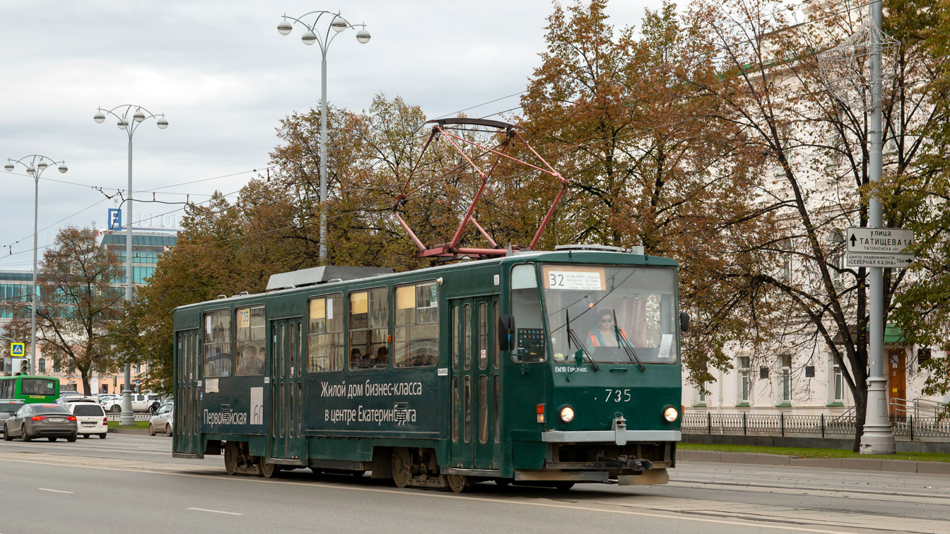 Екатеринбург, Tatra T6B5SU № 735