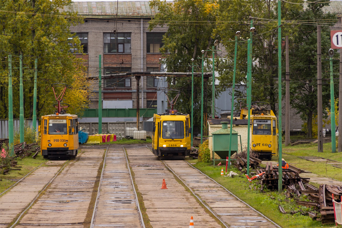 Санкт-Петербург, РШМв-1 № РШ-008; Санкт-Петербург, 71-134К (ЛМ-99К) № С-404; Санкт-Петербург — Служба пути (бывший трамвайный парк № 8)