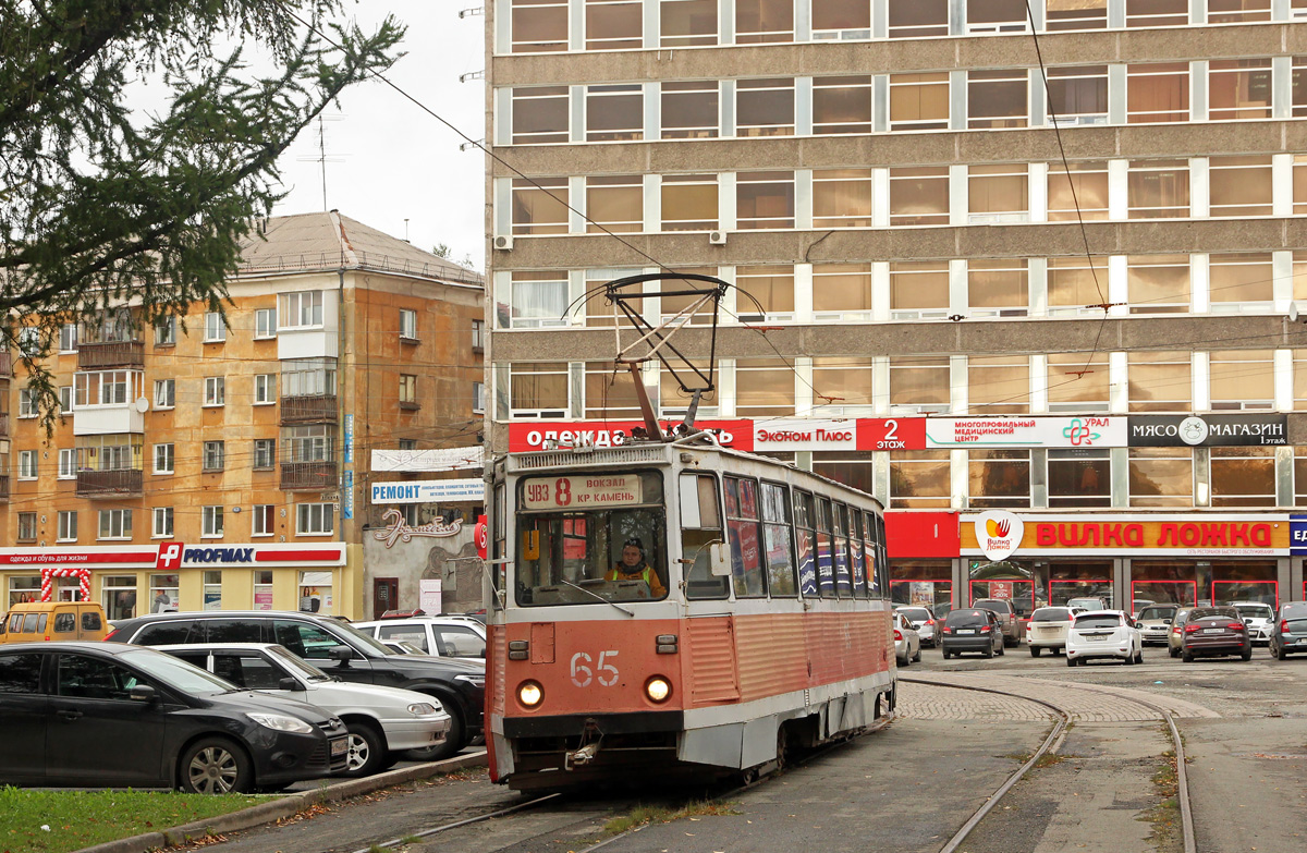 Nizhniy Tagil, 71-605 (KTM-5M3) # 65