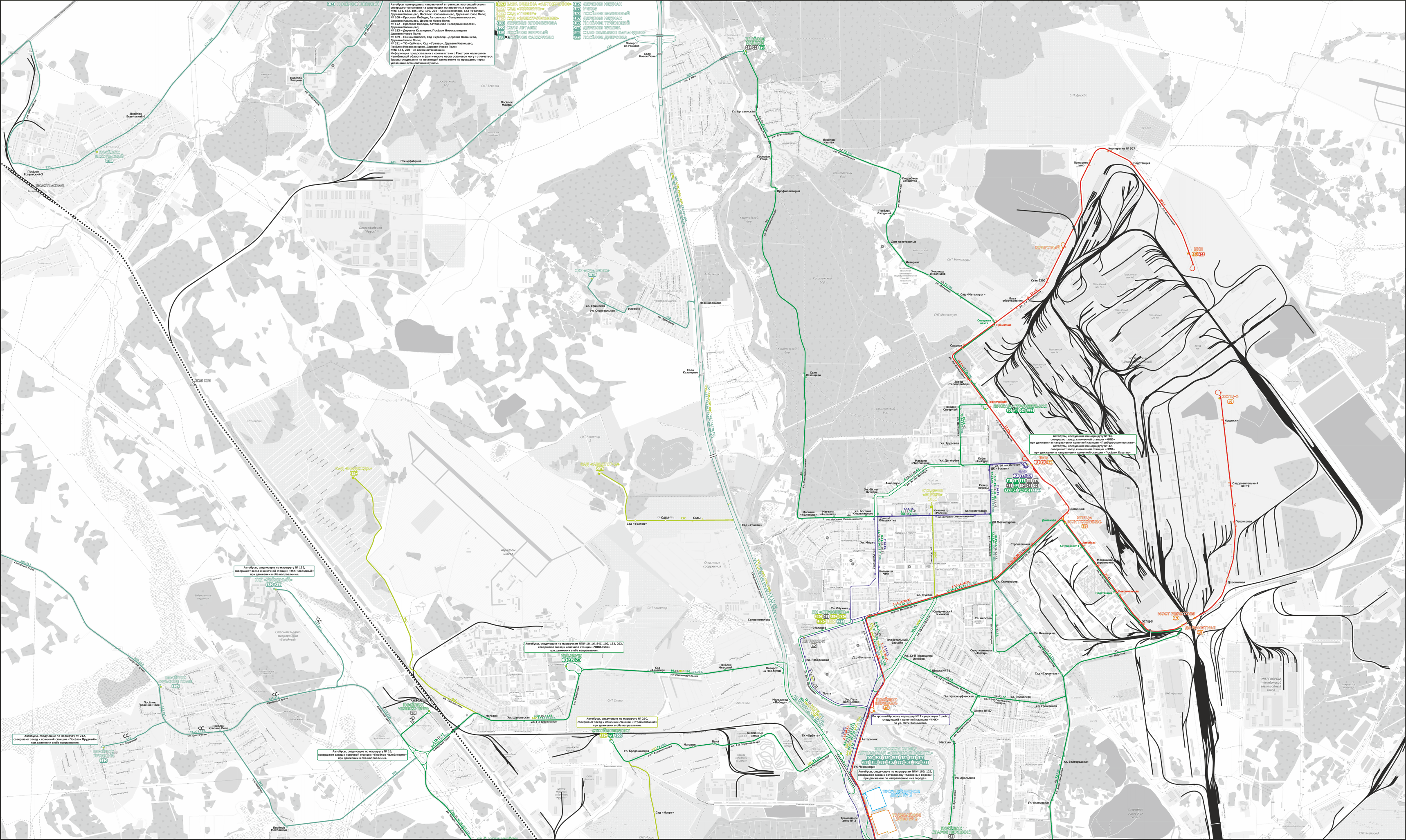 Челябинск — Схемы