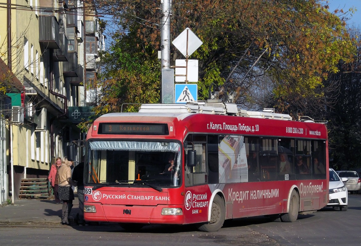 Kaluga, BKM 321 Br. 169 Kaluga, BKM 321 Br. 169