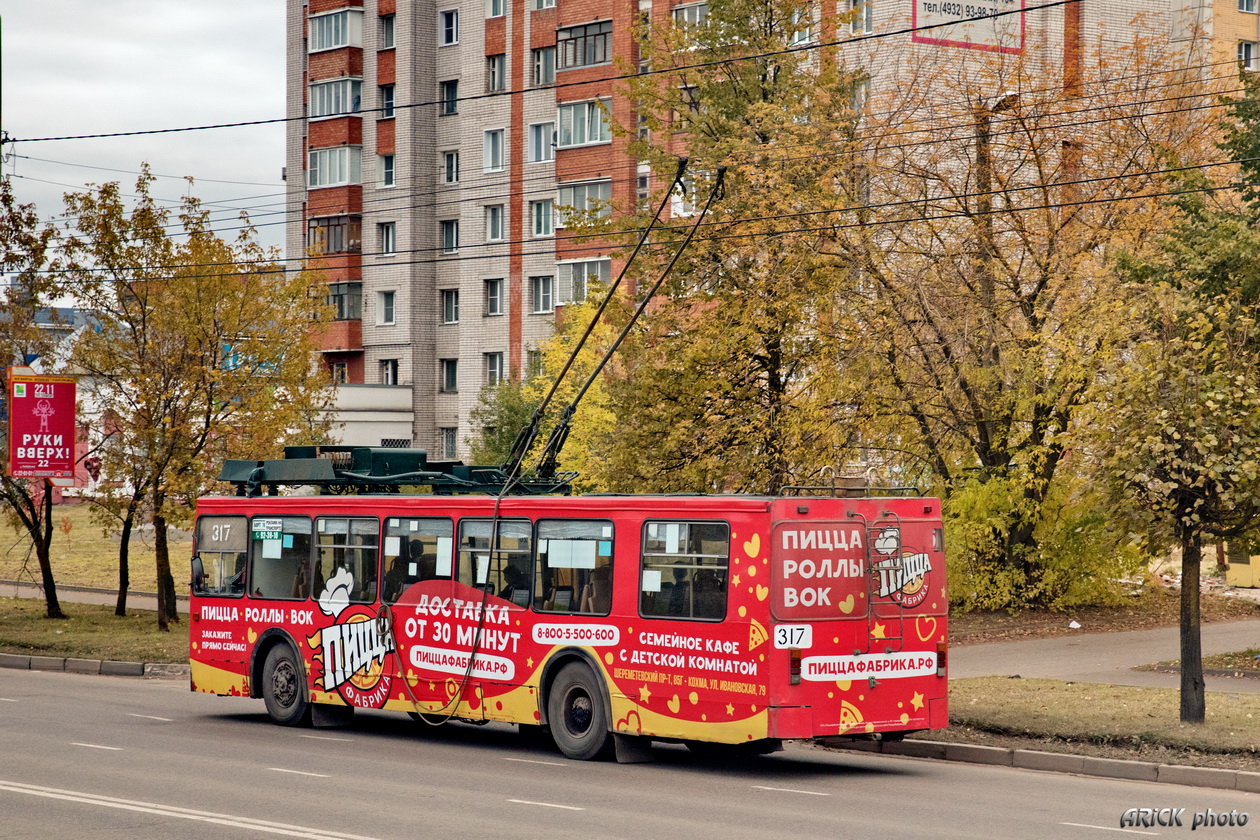 Иваново, ЗиУ-682 КР Иваново № 317
