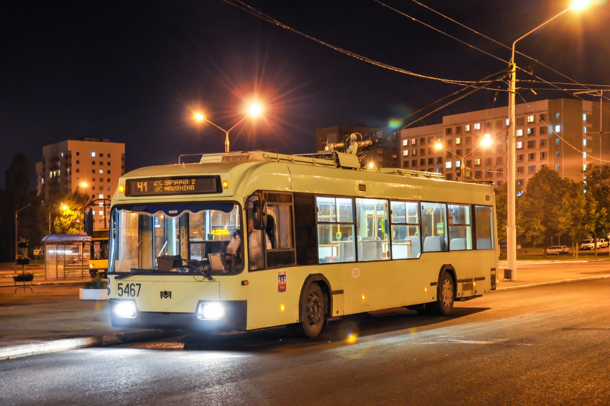 Минск, БКМ 321 № 5467