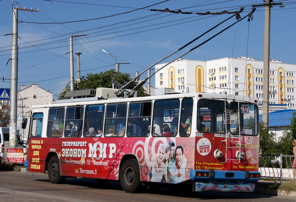 Севастополь, YMZ T2 № 1419