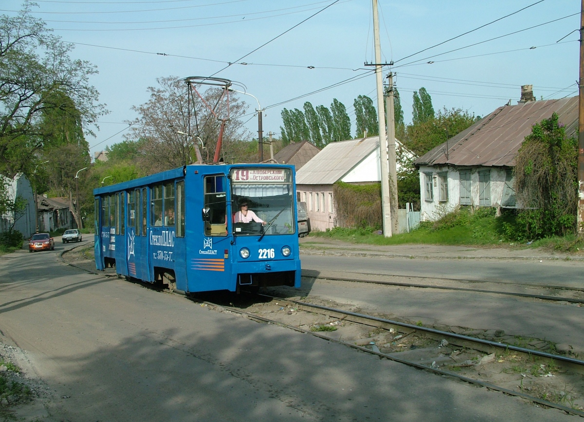 Днепр, 71-608К № 2216