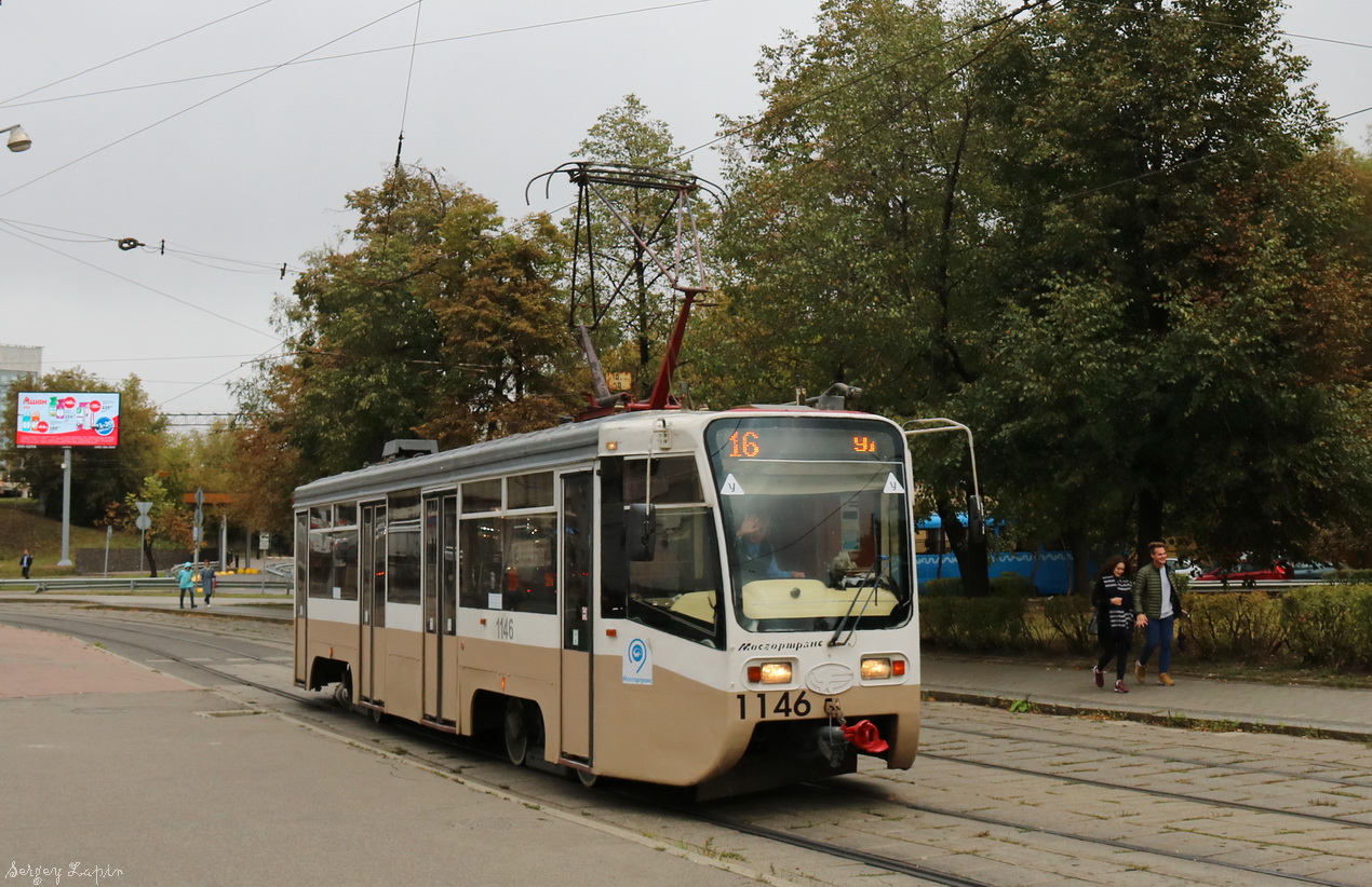 Москва, 71-619А № 1146