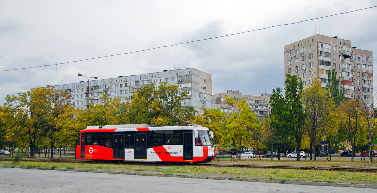 Мариуполь, 71-153 (ЛМ-2008) № 401