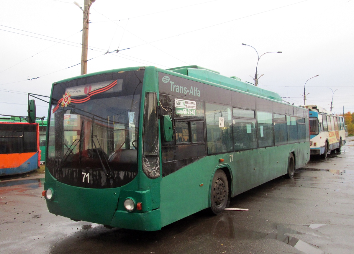 Rybinsk, VMZ-5298.01 “Avangard” N°. 71