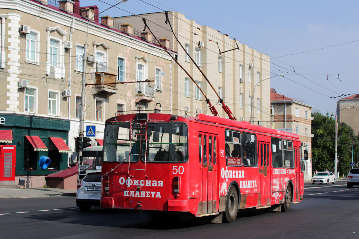 Черкесск, ЗиУ-682Г-016.05 № 50