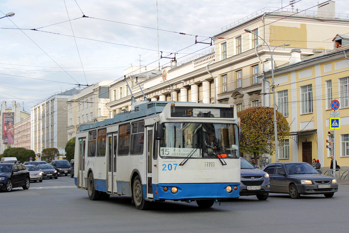 Екатеринбург, ЗиУ-682Г-016.03 № 207