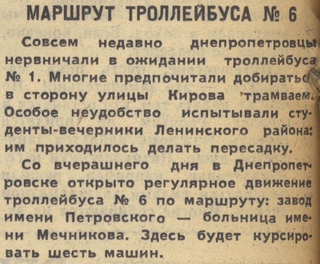 Dnipro — Newspaper and magazine articles; Transport articles