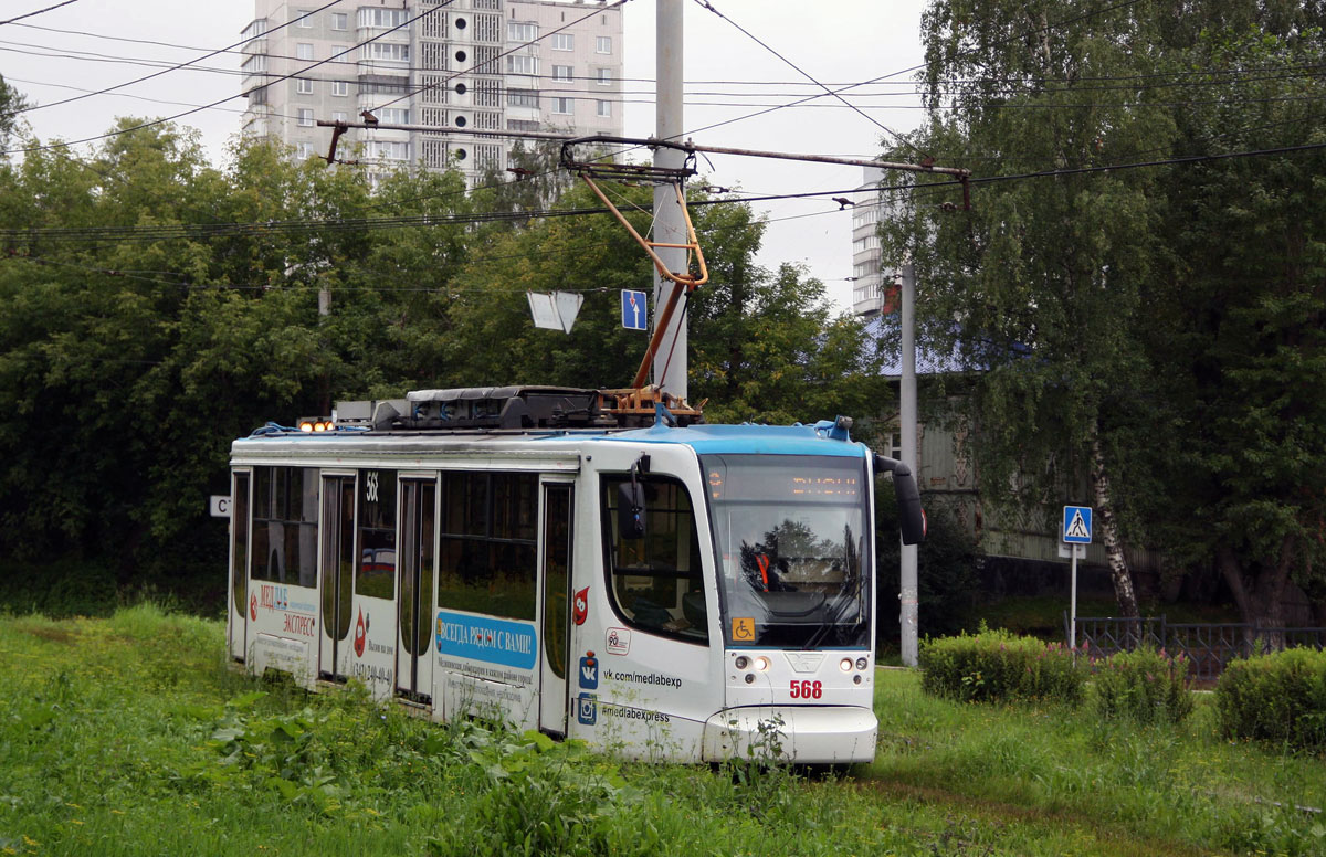 Пермь, 71-623-00 № 568