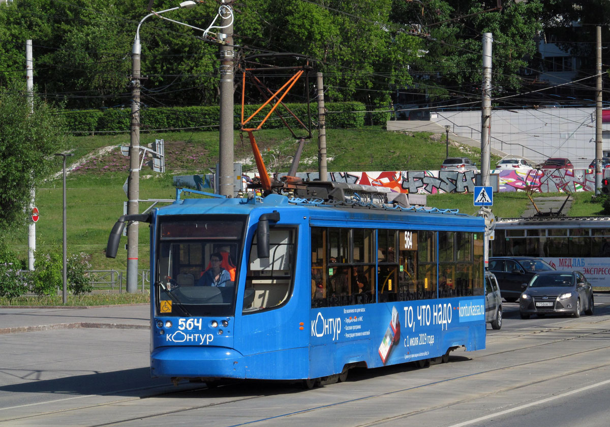 Perm, 71-623-00 Br. 564