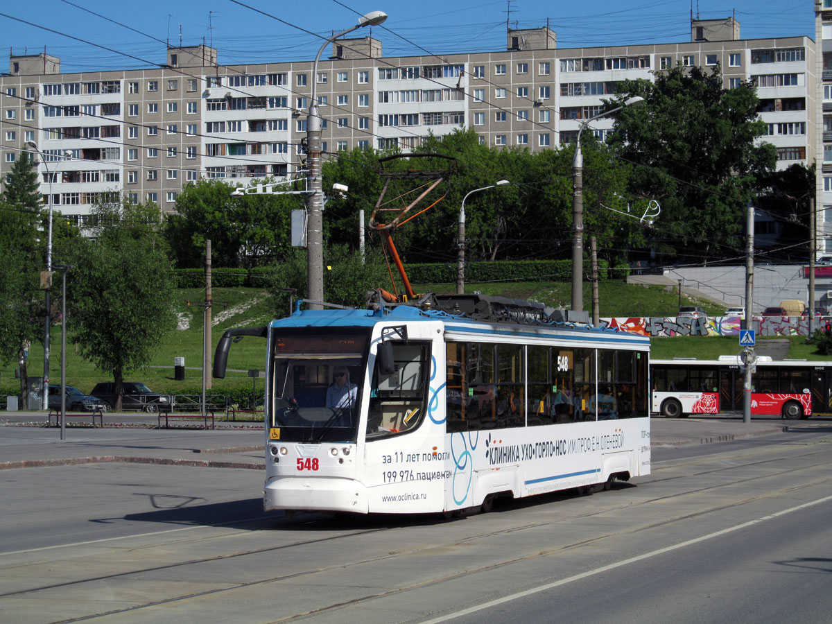 Пермь, 71-623-00 № 548