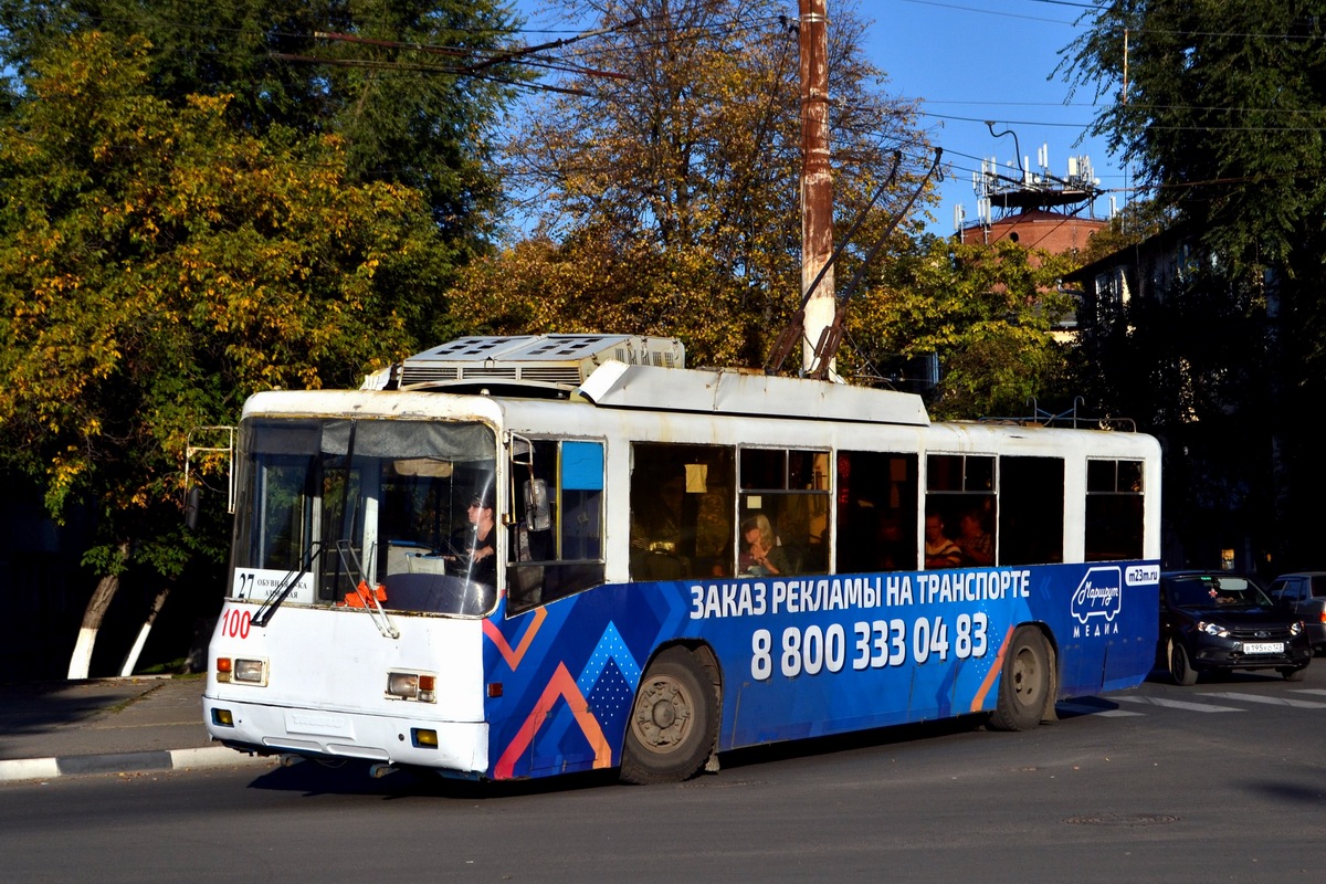 Armawir, BTZ-52761R Nr. 100