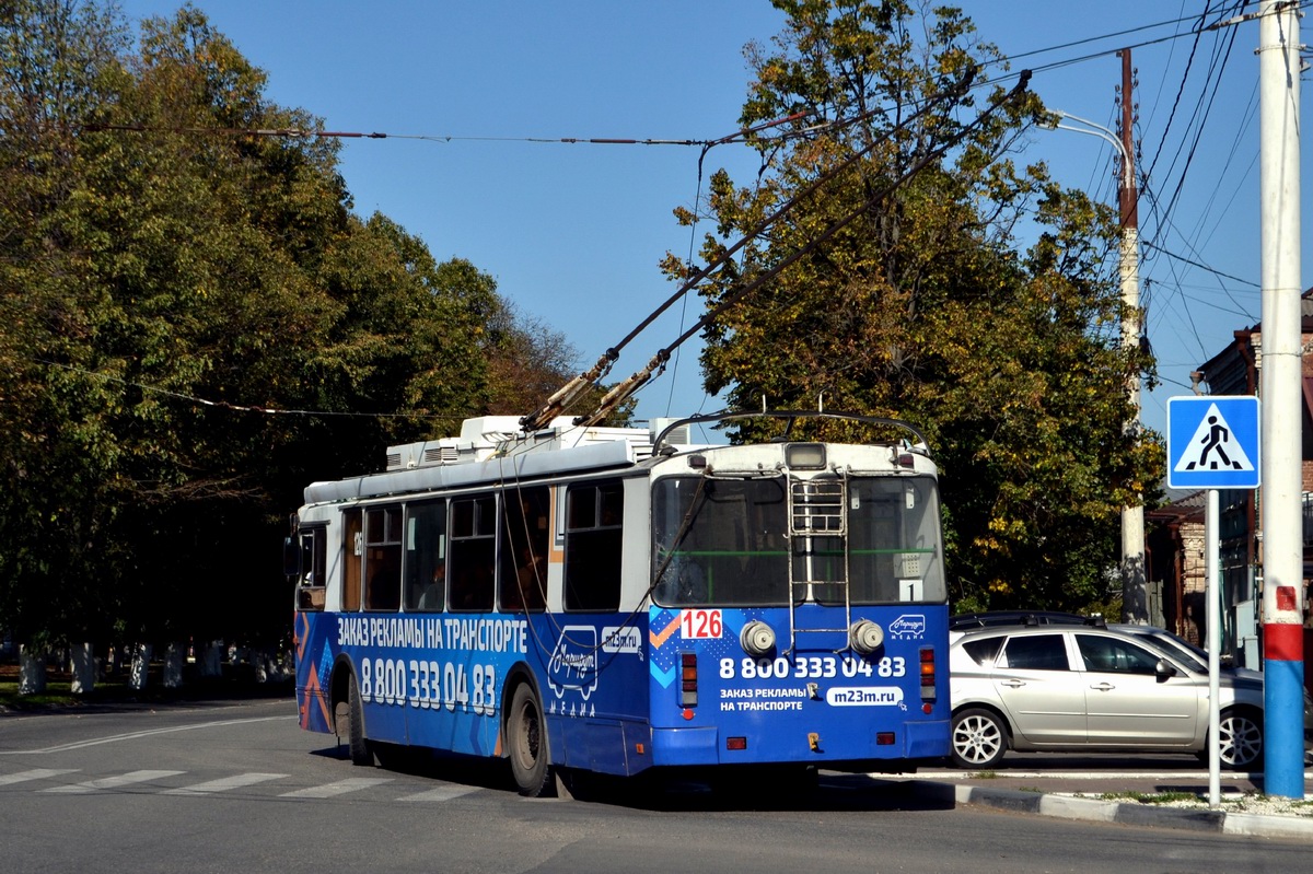 Армавир, ЗиУ-682Г-016.04 № 126