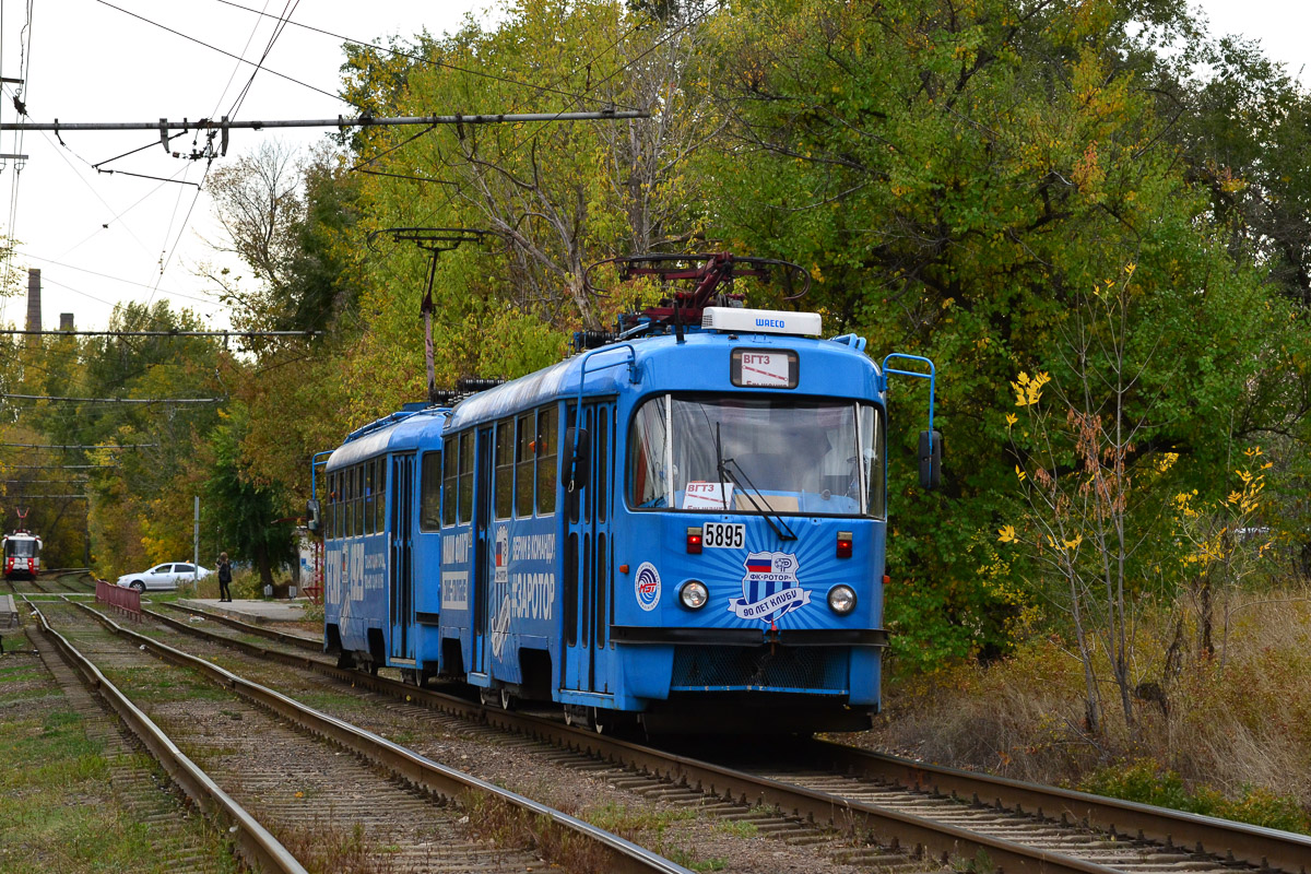 Волгоград, МТТА-2 № 5895