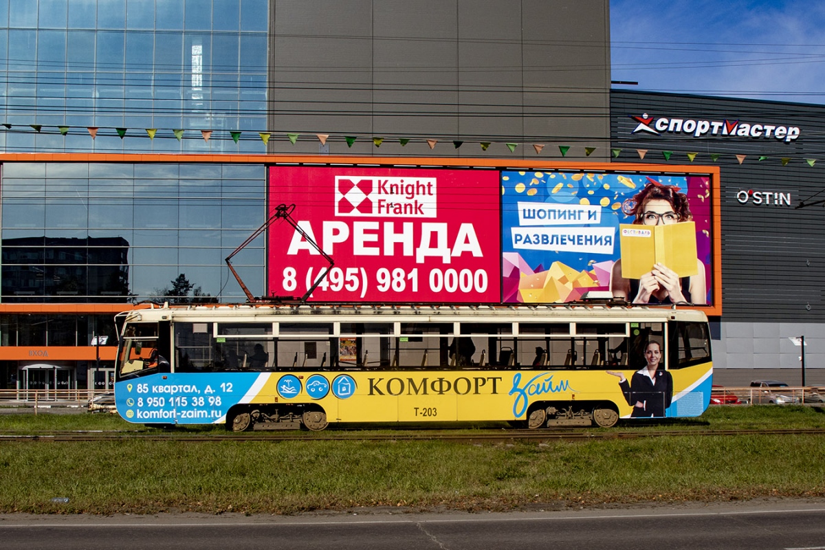 Ангарск, 71-619К № 203