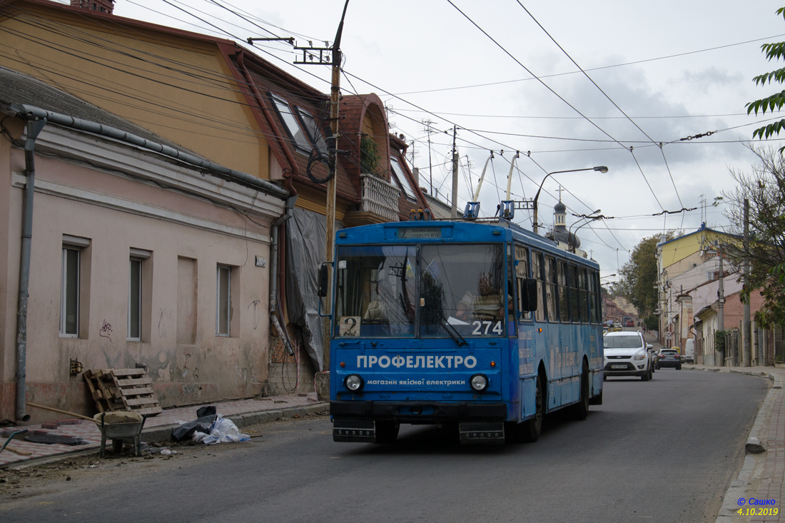 Csernovci, Škoda 14Tr02/6 — 274