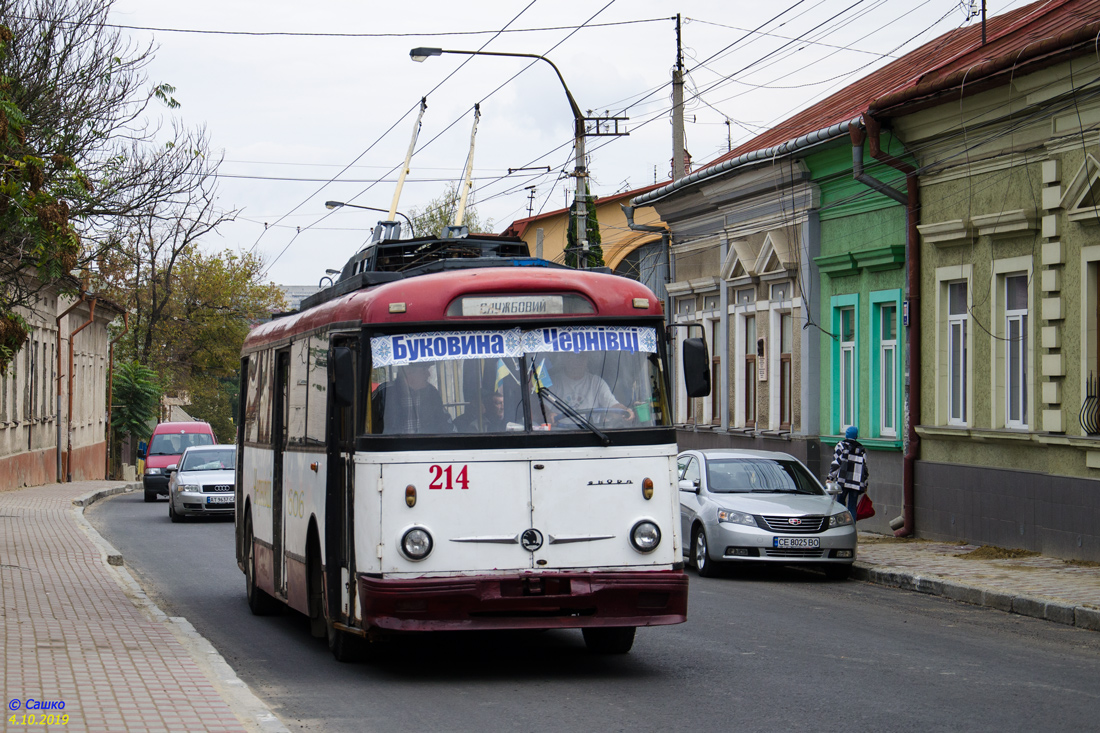 Черновцы, Škoda 9TrH27 № 214