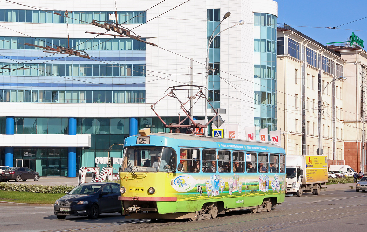 Екатеринбург, Tatra T3SU № 577