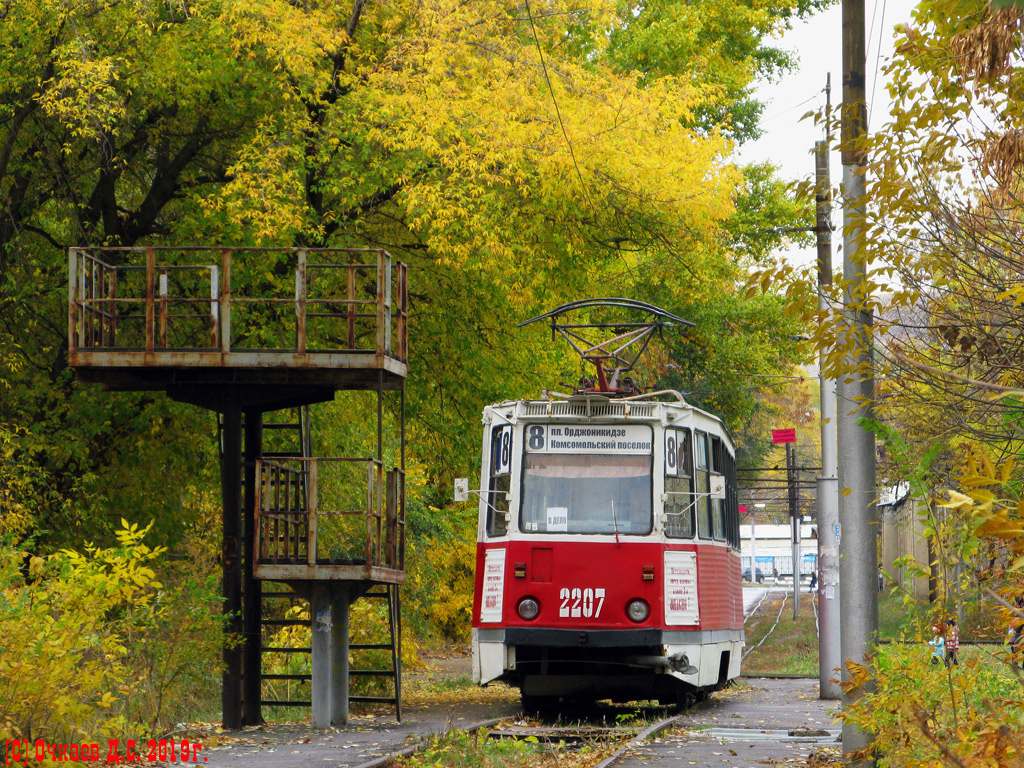 Саратов, 71-605 (КТМ-5М3) № 2207