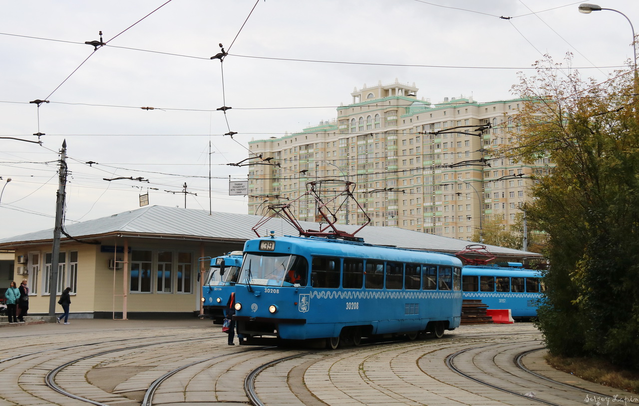 Москва, МТТЧ № 30208