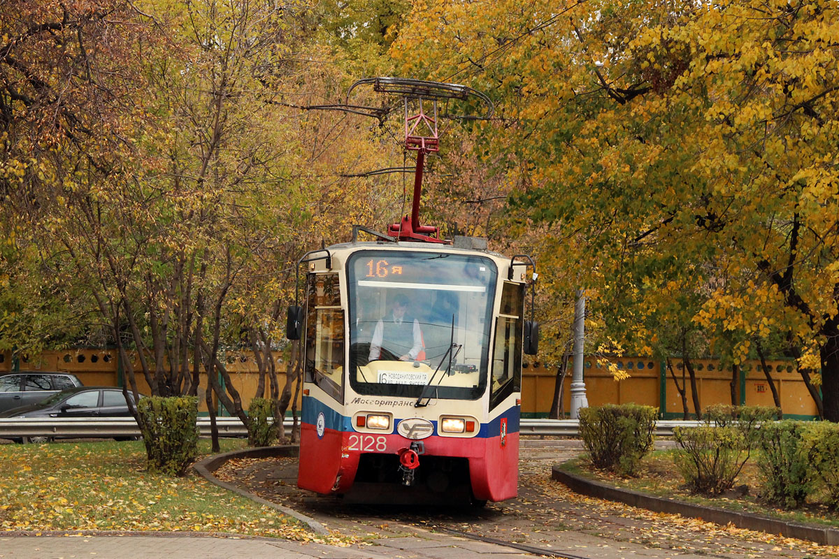 Москва, 71-619А № 2128