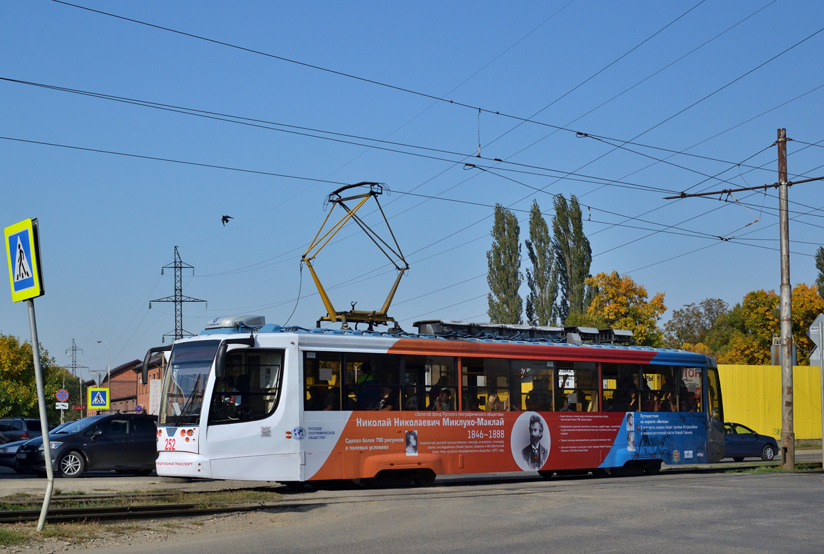 Краснодар, 71-623-02 № 252