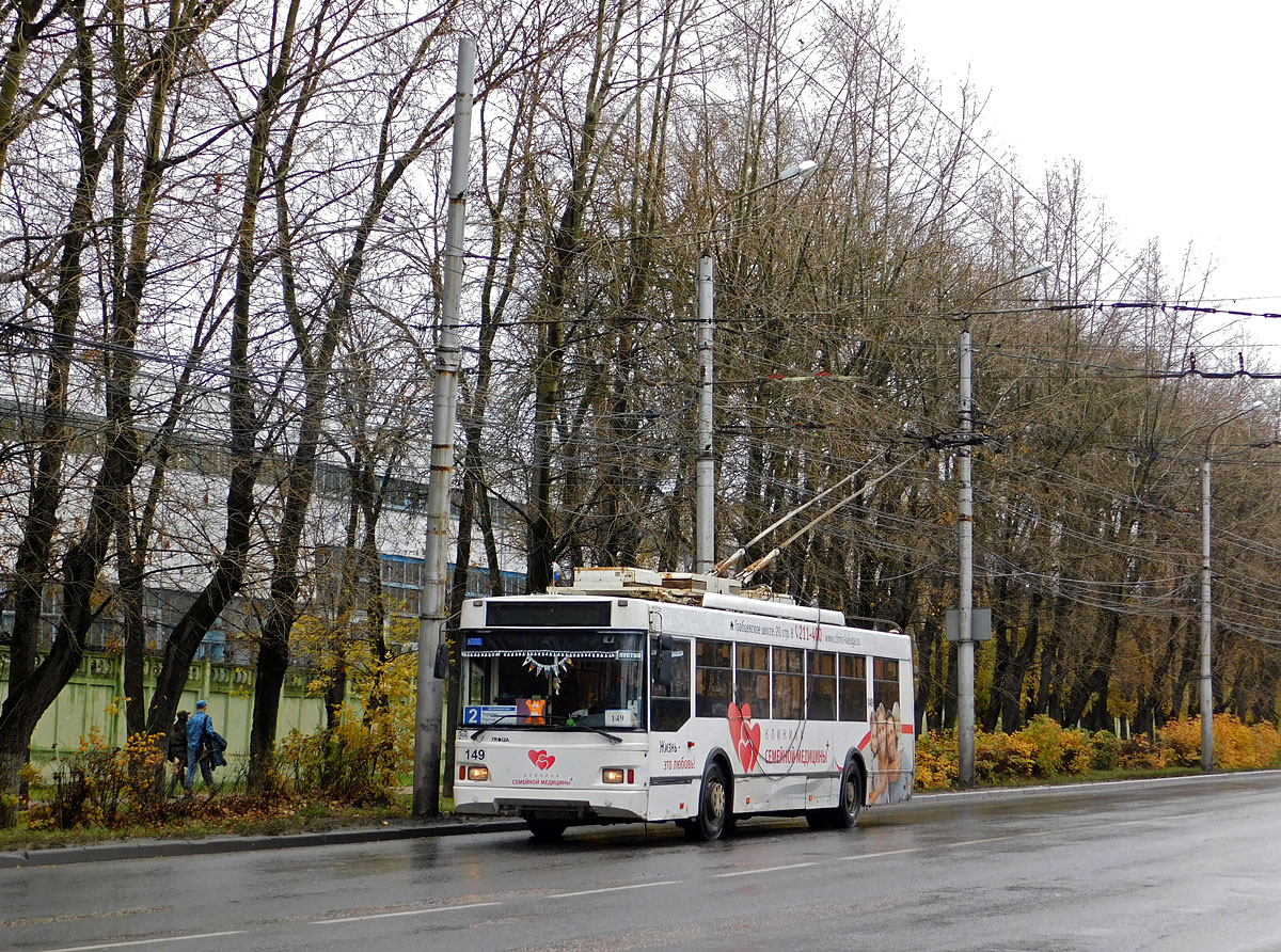 Калуга, Тролза-5275.03 «Оптима» № 149