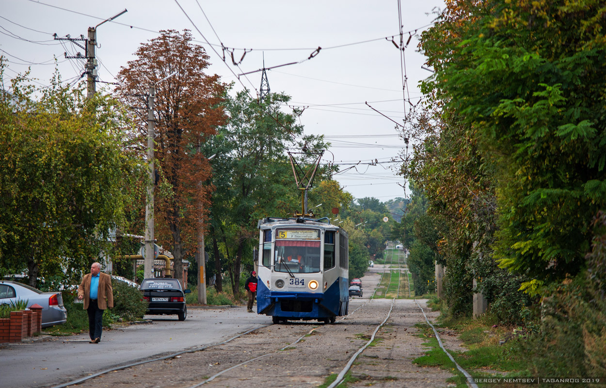Таганрог, 71-608КМ № 384
