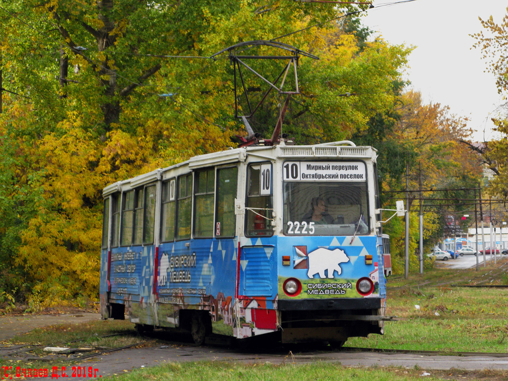 Saratov, 71-605 (KTM-5M3) č. 2225