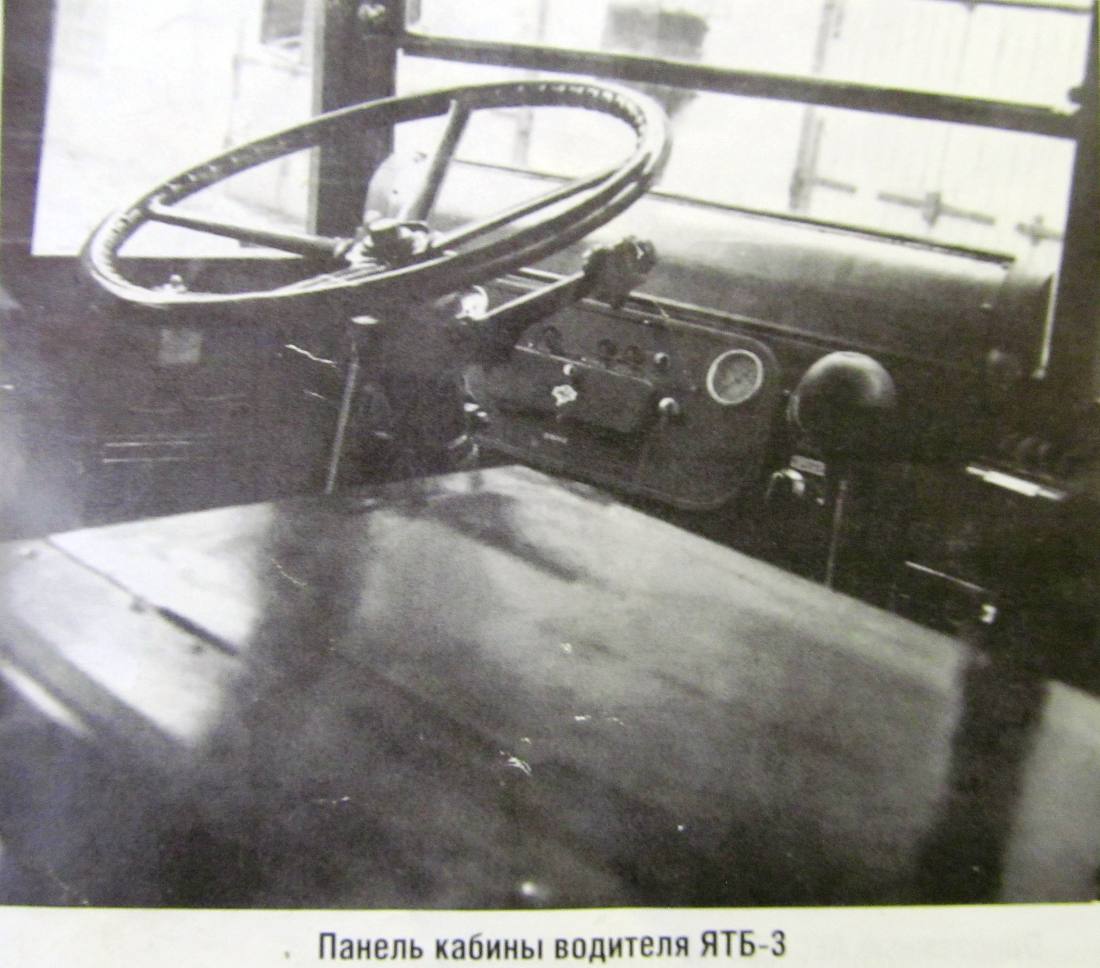 Москва — Исторические фотографии — Двухэтажные троллейбусы (1937-1953)