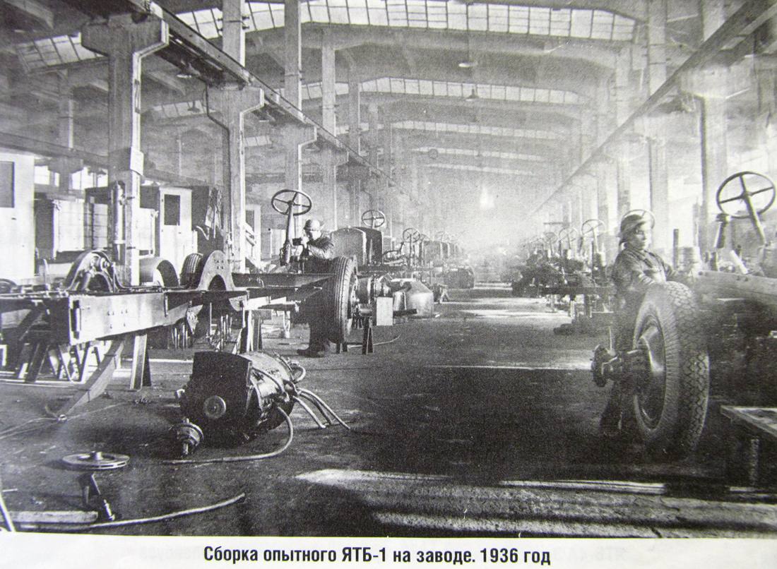 Москва, ЯТБ-1 № 100; Ярославль — Исторические фотографии; Москва — Исторические фотографии — Трамвай и Троллейбус (1921-1945)