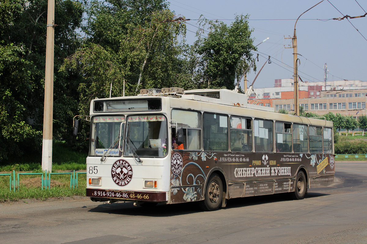 Bratska, VMZ-5298-20 № 85