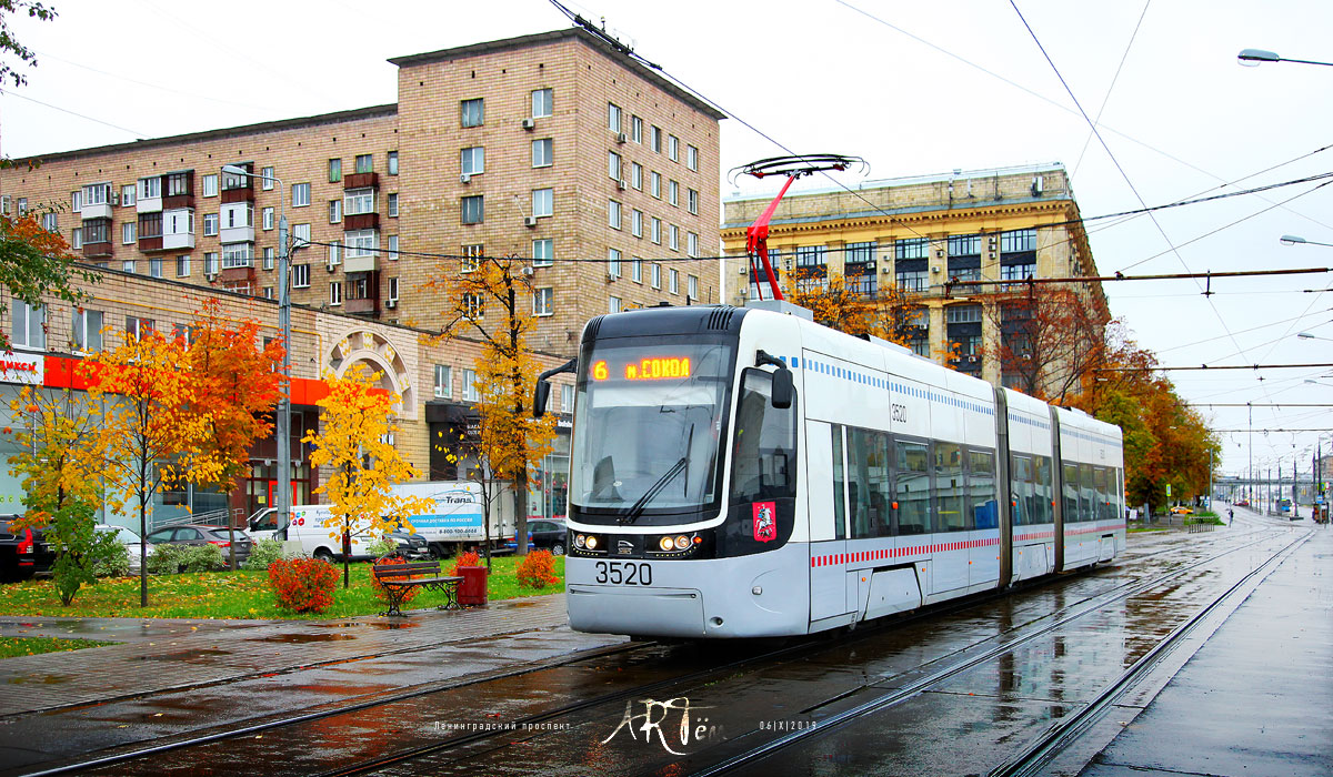 Москва, 71-414 (Pesa Fokstrot) № 3520