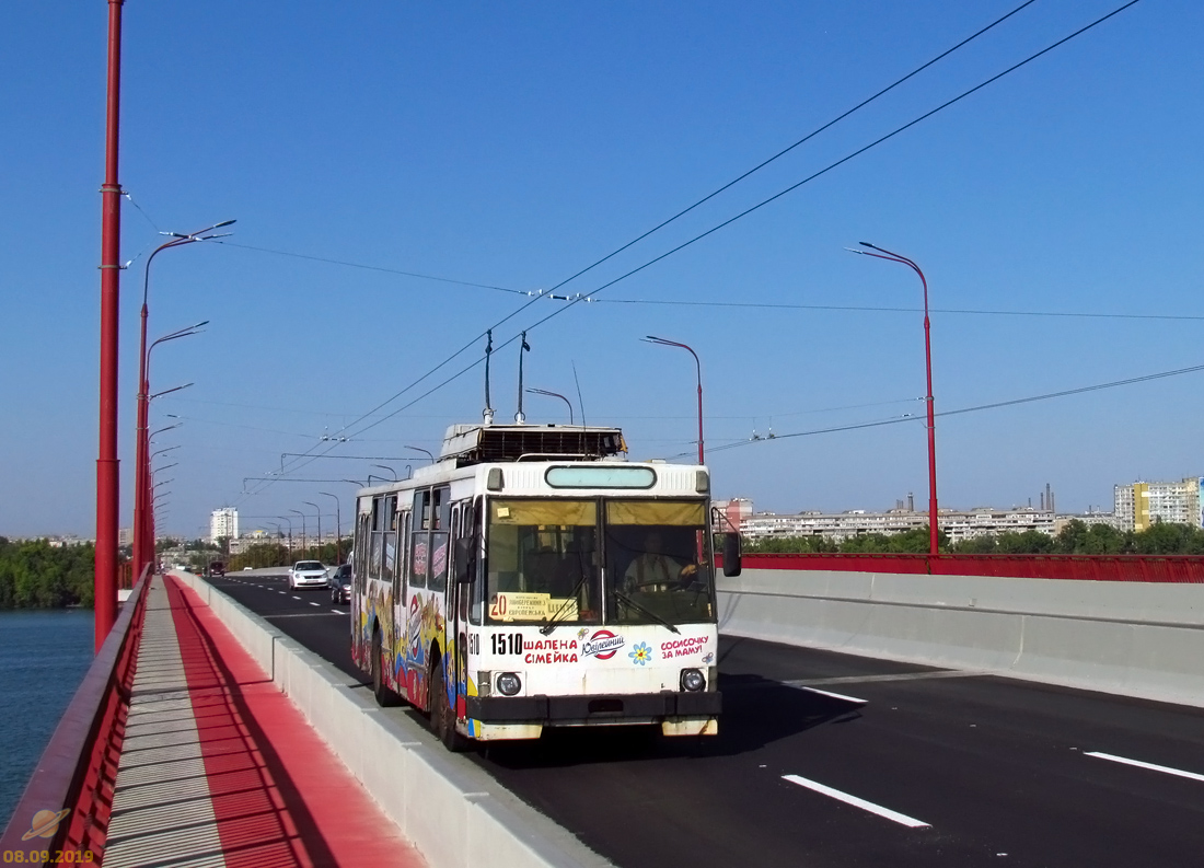 Днепр, ЮМЗ Т2 № 1510
