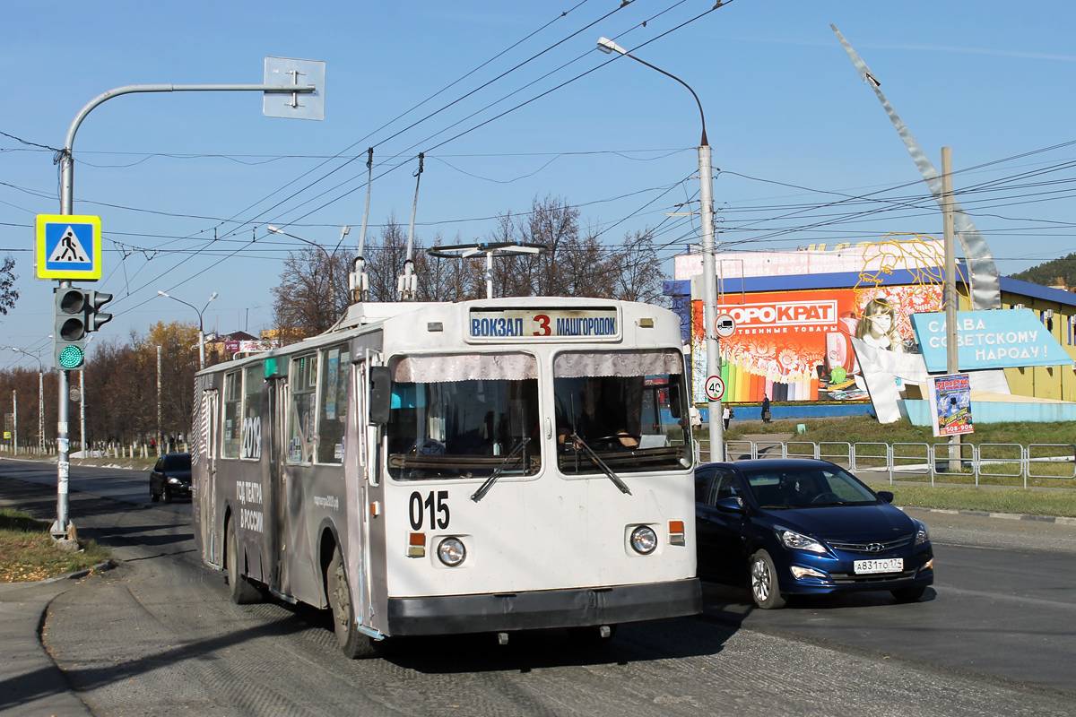 Миасс, ЗиУ-682Г [Г00] № 015