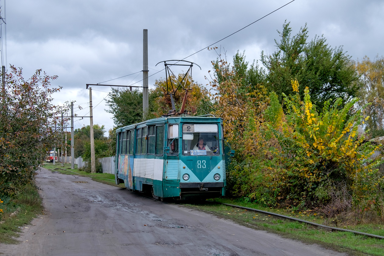 Конотоп, 71-605 (КТМ-5М3) № 83