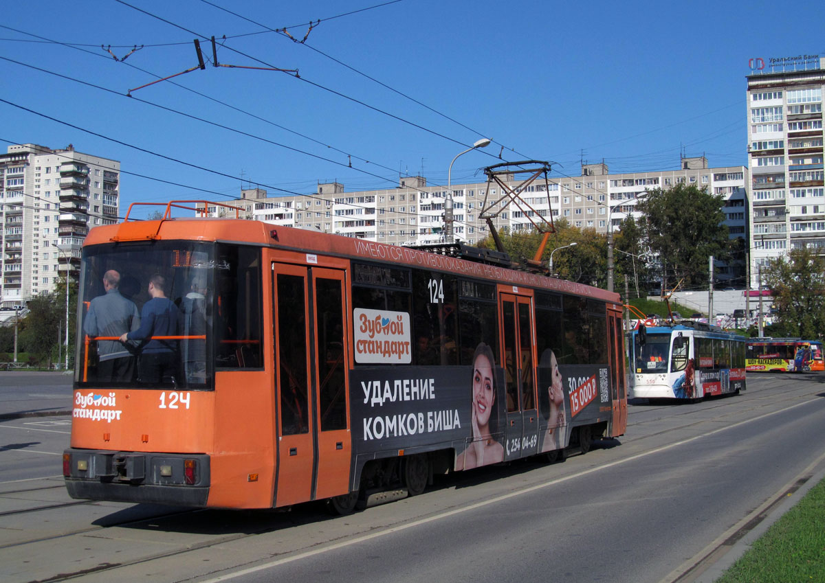 Перм, БКМ 60102 № 124